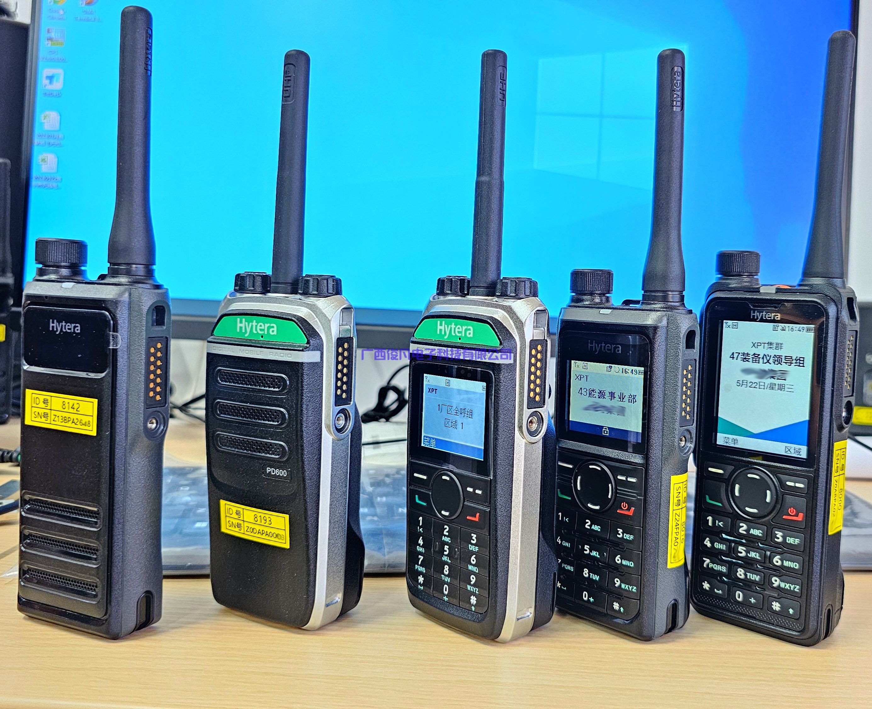 海能達(dá)XPT集群系統(tǒng) ?某園區(qū)數(shù)字集群系統(tǒng)